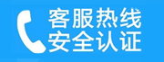 朝阳区媒体村家用空调售后电话_家用空调售后维修中心